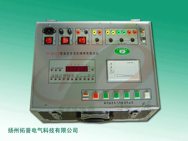 高压开关机械特性测试仪图片