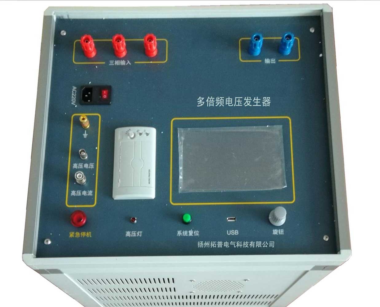 多倍频感应耐压测试装置图片