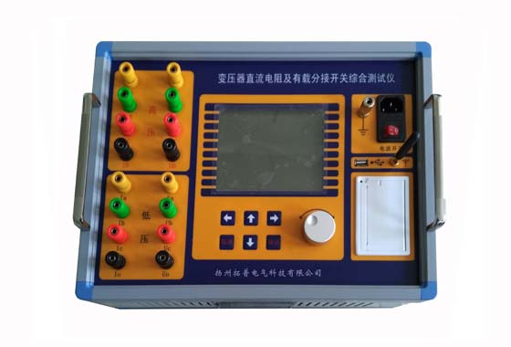 变压器直流电阻及有载分接开关综合测试仪图片
