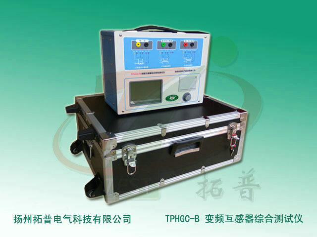 全自动互感器综合测试仪