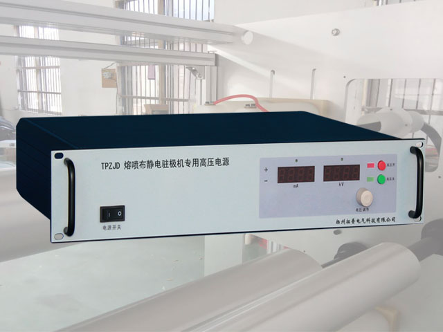 熔喷布静电驻极设备专用高压电源