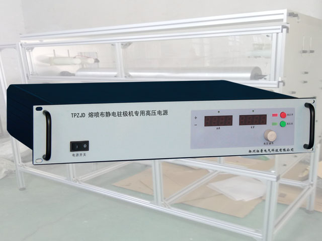 高压直流电源