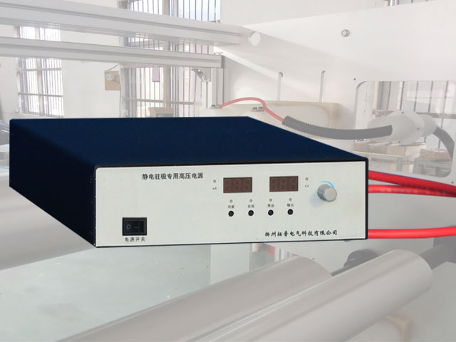 静电驻极直流高压电源接地