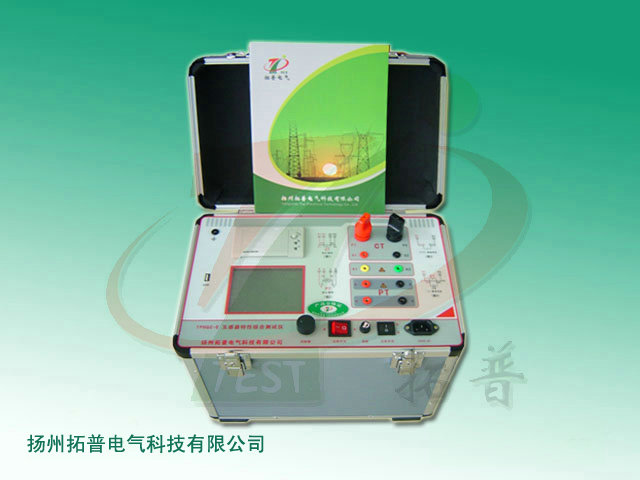 互感器特性综合测试仪