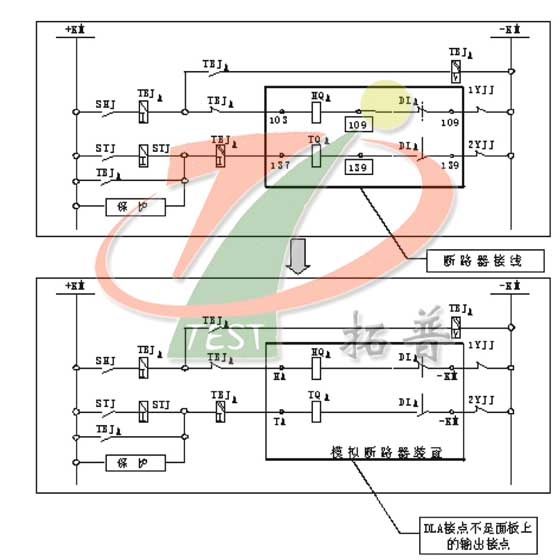 断路器模拟装置接入实际二次回路示意图
