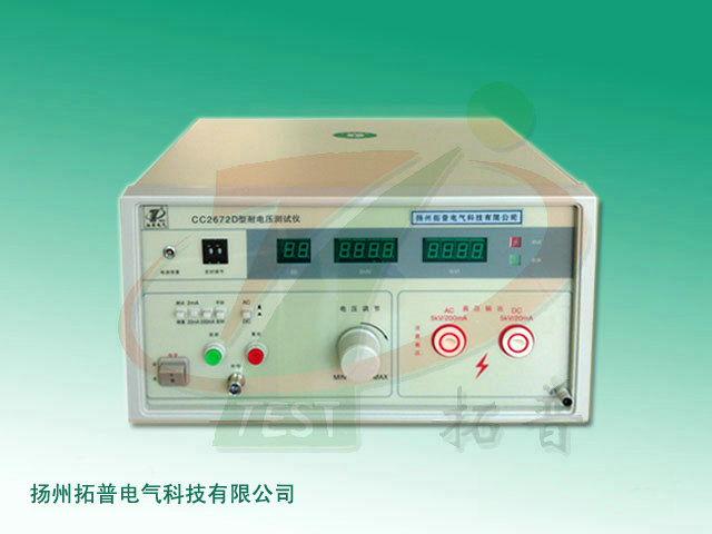 交流耐电压绝缘电阻测试仪