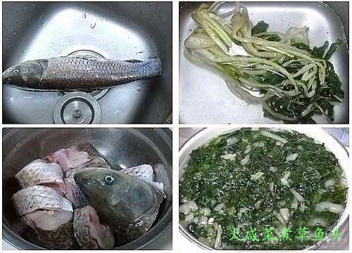 大咸菜煮草鱼头子