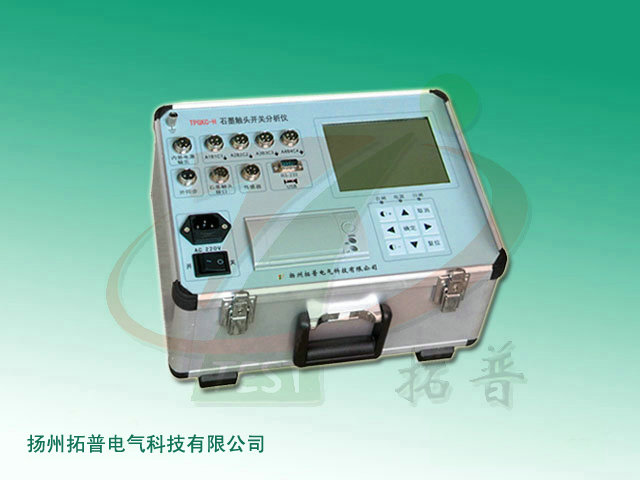 高压断路器磨合测试系统