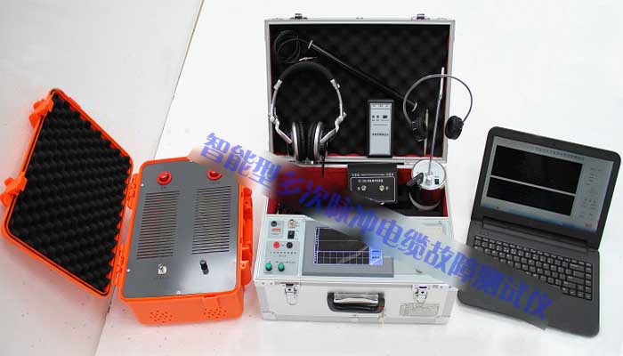 智能型多次脉冲电缆故障测试仪