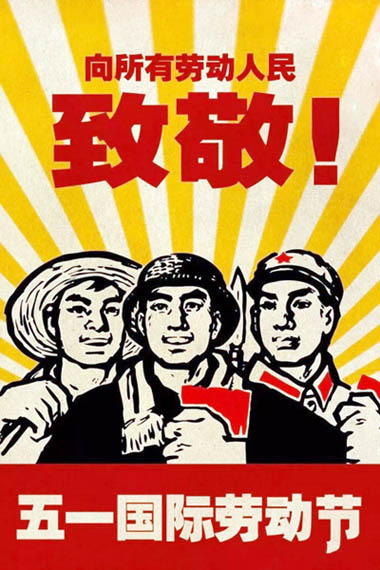 扬州拓普电气2021年劳动节放假安排