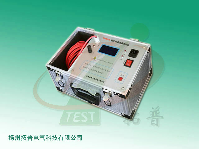 智能型氧化锌避雷器测试仪