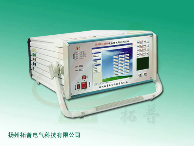 三相继电保护测试仪器