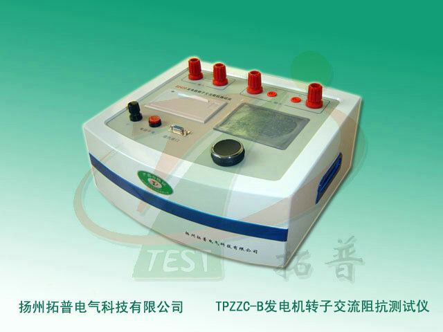 AST-Ⅲ 发动机转子交流阻抗测试仪