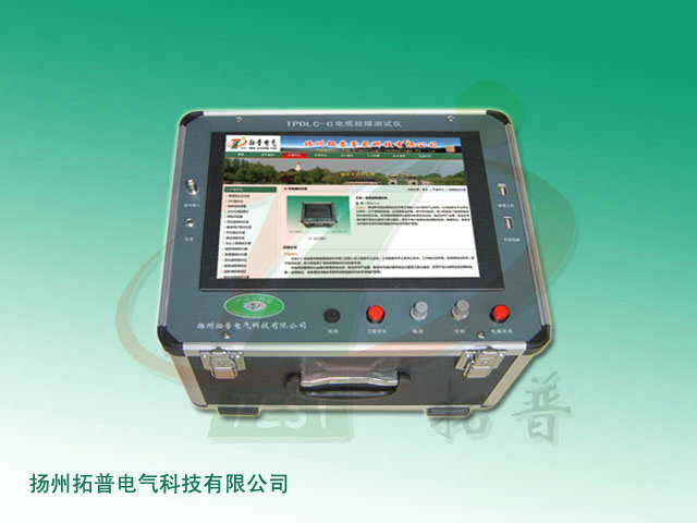 电缆故障测试仪_HZ-4000