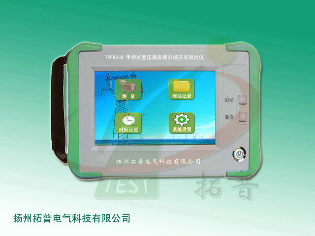手持式变压器有载分接开关测试仪
