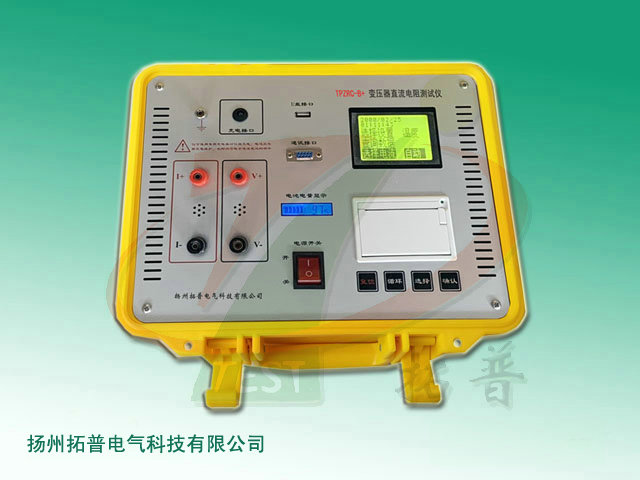 直流电阻测试仪,YLZR-10A